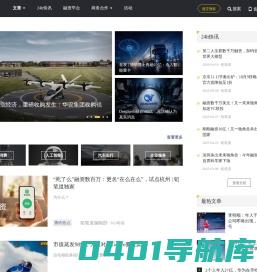 铅笔道 - 影响3000万创新公司
