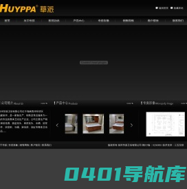泉州华派卫浴有限公司