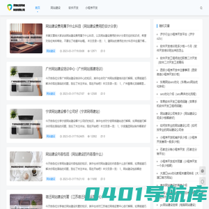河南杜蒙网络科技有限公司 - 河南杜蒙网络科技有限公司