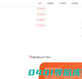云速科技-河南省政采商城经销商、品牌厂家入驻服务商