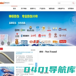 防伪标签_可变数据防伪_二维码防伪标_机动车整车出厂合格证_刮刮卡_车辆一致性证书