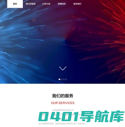 上海柚鸥网络科技有限公司-领先的移动互联网App推广效果平台