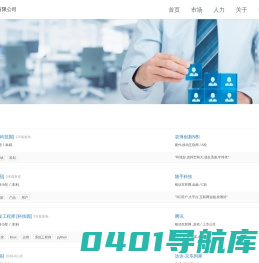 深圳市潜蛟科技有限公司