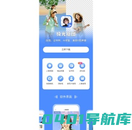 冬恩网络