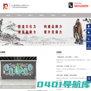 学校文化规划设计-校园文化建设设计「文化设计」山东品润学校环境建设