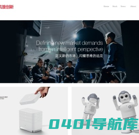 深圳工业设计/IP设计/凯旋创新设计-有思想 为你享