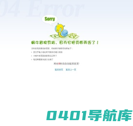 AMA阿玛