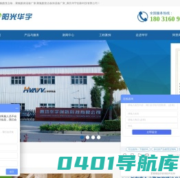 聚氨酯复合板保温板厂家_廊坊华宇创新科技有限公司