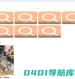 查鸽天下-信鸽足环号查询-查鸽网