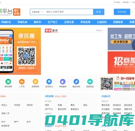 海宁-招聘-便民信息【官网】