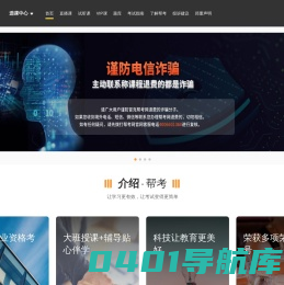 帮考网-让考证变得更简单