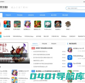 米莱手游网-最新最全手游下载站