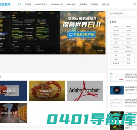 霞逸梦飞 | 生活经历乐趣分享 | 8282信息网