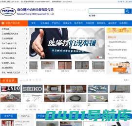 鹏控机电耗材网-南京鹏控机电设备有限公司