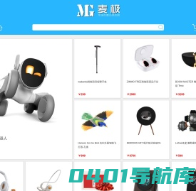麦极-全球创意产品营销商
