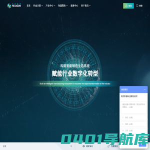 三坐标测量仪_智能制造-海克斯康制造智能官网
