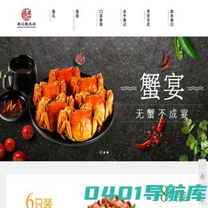 康记蟹王阁-大闸蟹礼盒_大闸蟹礼券_全国百余家实体门店_即享新鲜品质