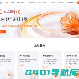 晋丰科技