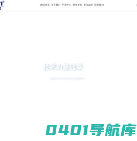 江苏圣泰储罐|储罐|防腐设备|钢衬塑反应釜|离子交换柱|废气塔|偶合釜|重氮釜|全塑储罐|钢衬塑储罐|钢衬塑交换柱|钢衬塑吸附塔|不锈钢储罐|江苏圣泰防腐设备有限公司(原：无锡市圣泰防腐设备有限公司)
