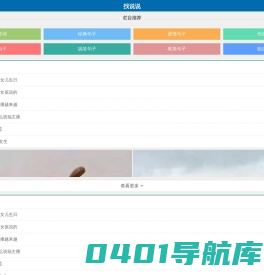 唯美句子摘抄-优美散文精选大全-找说说句子网