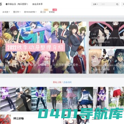 绝对领域 – JDLINGYU绅士从这里开始(´・ω・`)J站
