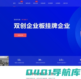 天猫入驻开店_京东入驻招商_2024申请条件/流程/费用-爱店家