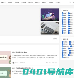 品搜搜测评网 - 商品测评,关注品质!_品搜搜测评网
