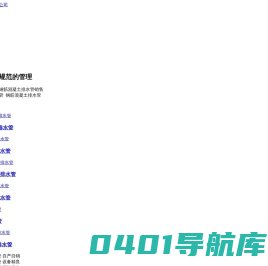 重庆水泥涵管_钢筋混凝土排水管厂家-重庆宏构管业有限公司