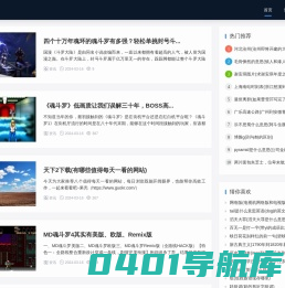 【软件游戏网】- 专业的软件游戏网，汇集PC软件、单机游戏、手机游戏、手机软件下载等软件资讯知识！