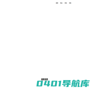 1626潮流精选