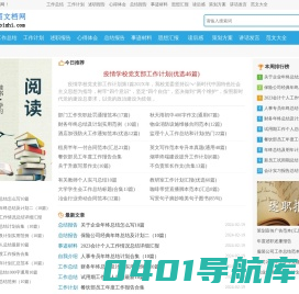 图图文档网