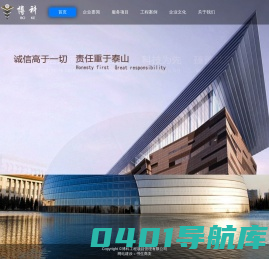 博科工程项目管理有限公司-工程设计-施工图审查-造价咨询-工程监理-工程咨询