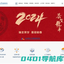首页_北京师范大学
