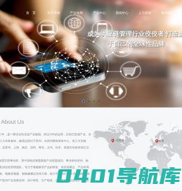 泽海集团，苏州泽海物联智能科技有限公司