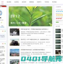 立业网 - 实时更新热点资讯,分享各类百科知识