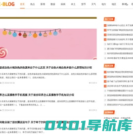 wtsolder-分享科技新闻资讯