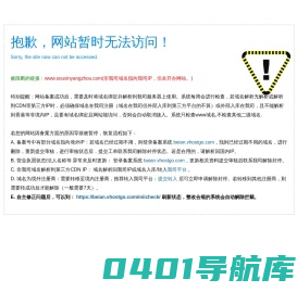 搜信.中国扬州