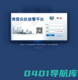 博儒科技运营