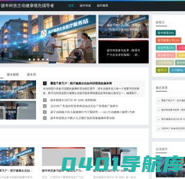 骏丰频谱是一家什么样的公司,骏丰频谱公司是正规企业吗?
