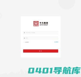 麒麟系统