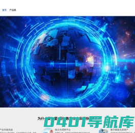 图扣元宇宙