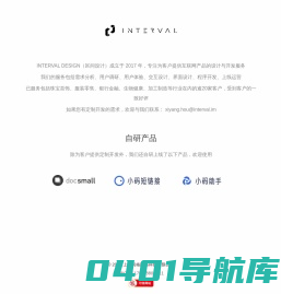 间格网络