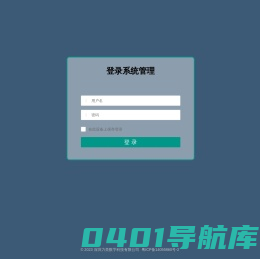 力美网站服务平台