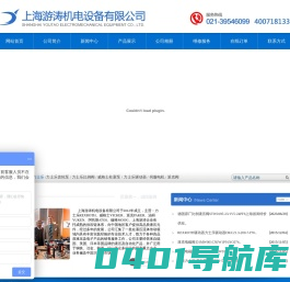 力士乐|Rexroth力士乐|力士乐齿轮泵|VICKERS威格士|力士乐比例阀|力士乐马达|上海游涛--上海游涛机电设备有限公司