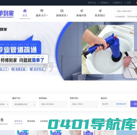 宜昌空调维修-宜昌电视维修-宜昌家电维修-宜昌冰箱维修-宜昌洗衣机上门维修-宜昌热水器维修-宜昌燃气灶维修-宜昌油烟机维修电话