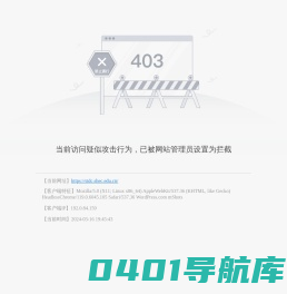 上海市高校科技发展中心