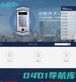 长沙帛丰信息技术有限公司-长沙监控网络弱电施工