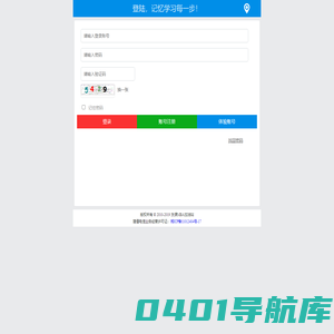 友课MBA加油站-学习中心首页