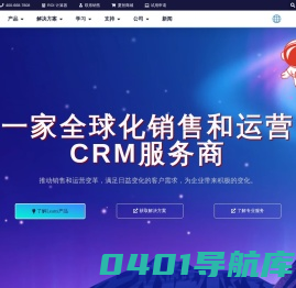 华夏智软迁移通知