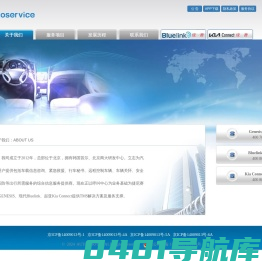 奥图思为